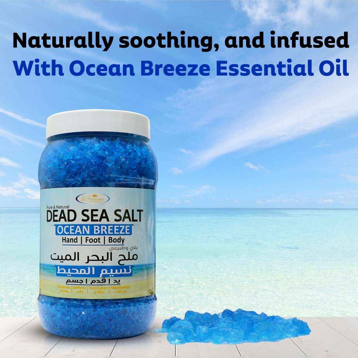 Dead Sea Salt for Skin and Wellness - Unlock Its Amazing Benefits
